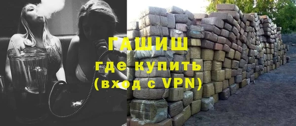 мефедрон VHQ Абаза